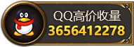 qq